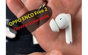 Oppo Enco Free 2 Обзор