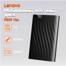 Lenovo Внешний жесткий диск F309 1TB черный