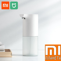 Автоматический дозатор для мыла Xiaomi Mijia Automatic Foam Soap Dispenser