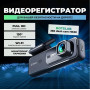 Видеорегистратор Botslab Dash Cam HK30 EU