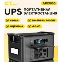 Портативная электростанция Ctolity AP2000 2400W