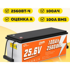 CTOLITY CT100-25 - литий-железо-фосфатный аккумулятор 25,6 В 2560 Вт·ч CTOLITY CT100-25 - литий-железо-фосфатный аккумулятор 25,6 В 2560 Вт·ч