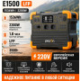 Портативная электростанция Pecron E1500 LFP