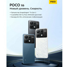 Xiaomi POCO X6 5G 12/256